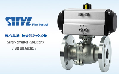 氣動(dòng)化工部法蘭球閥