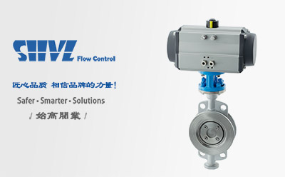 氣動(dòng)對夾三偏心蝶閥