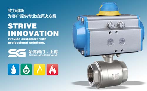 氣動(dòng)絲扣球閥