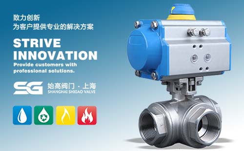 氣動(dòng)螺紋三通球閥