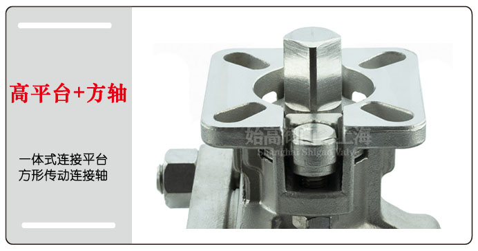 氣動(dòng)不銹鋼法蘭球閥高平臺圖