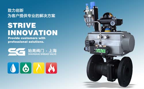 氣動(dòng)鑄鋼法蘭球閥