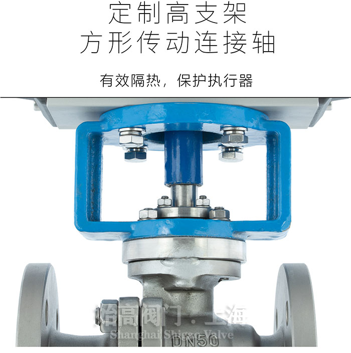 氣動(dòng)高溫硬密封球閥支架圖