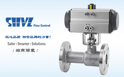 氣動(dòng)高溫球閥