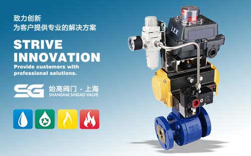 氣動(dòng)碳鋼高壓球閥