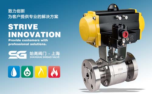 氣動(dòng)鍛鋼高壓球閥