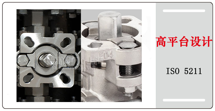 氣動(dòng)法蘭三通球閥高平臺圖