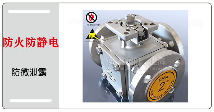 氣動(dòng)法蘭三通球閥填料圖