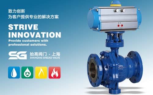 Q647F氣動(dòng)固定式球閥