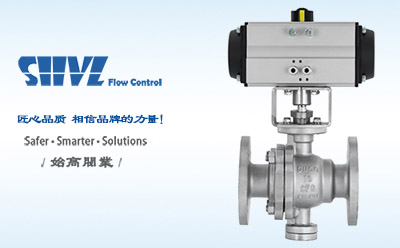 固定式氣動(dòng)球閥