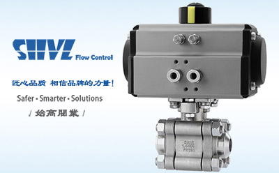 氣動(dòng)承插焊球閥