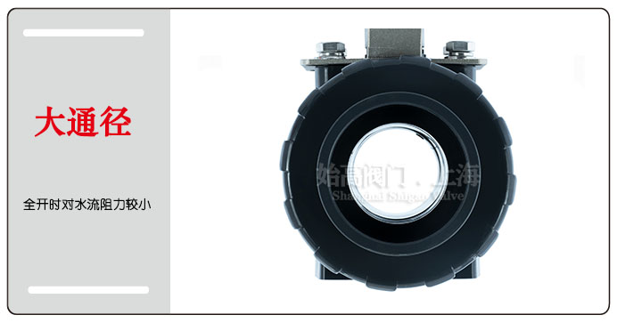 氣動(dòng)UPVC球閥通徑圖