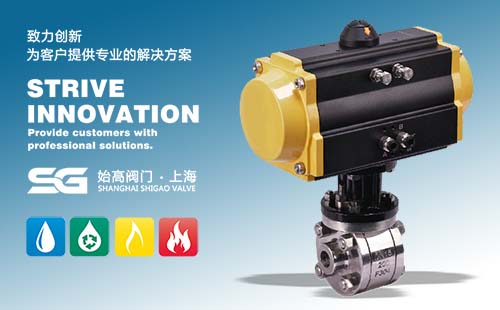 氣動(dòng)高壓鍛鋼球閥