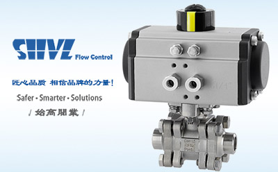 氣動(dòng)對焊球閥