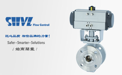 氣動(dòng)法蘭V型調節球閥