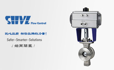 氣動(dòng)對夾V型球閥