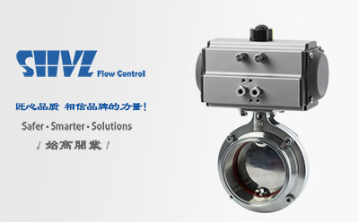 氣動(dòng)衛生級蝶閥