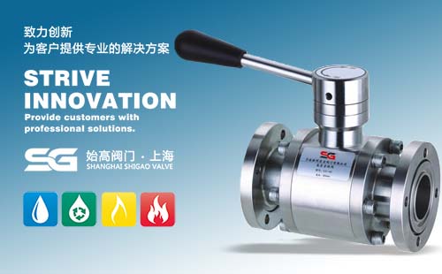 GU手動(dòng)高真空球閥