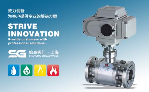 GUD電動(dòng)高真空球閥