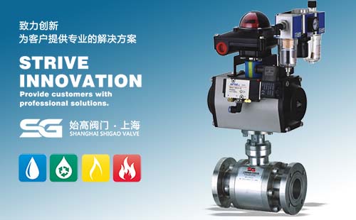 GUQ氣動(dòng)高真空球閥