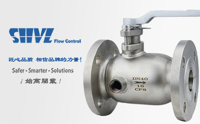 BQ41F夾套保溫球閥