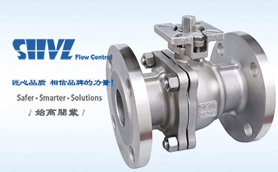 高平臺日標球閥