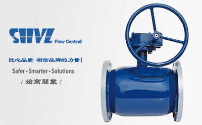 Q341F蝸輪法蘭全焊接球閥