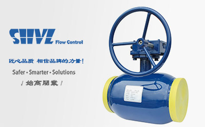 Q361F蝸輪全焊接球閥