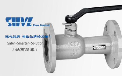 Q41M一體式高溫球閥