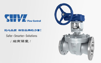 YHQ41F上裝式斜面球閥