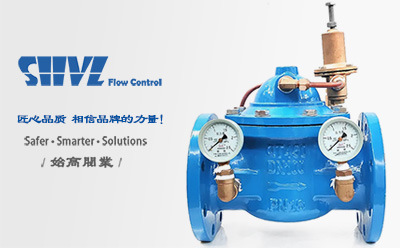 200X減壓穩壓閥