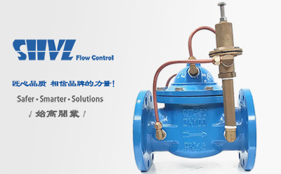 900X緊急關(guān)閉閥