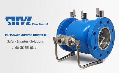 一體式倒流防止器