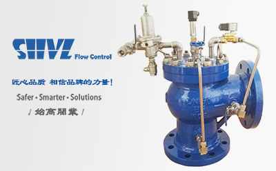 GA5500角型水擊預防閥