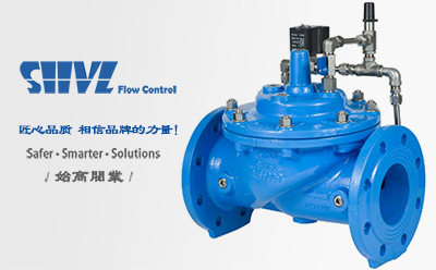 水力電動(dòng)控制閥