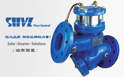 SG98004過(guò)濾活塞式緩閉止回閥