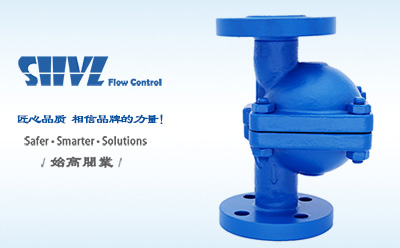 立式自由浮球式蒸汽疏水閥