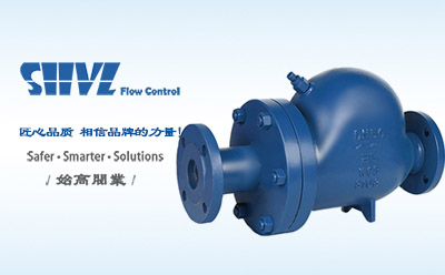 杠桿浮球式疏水閥