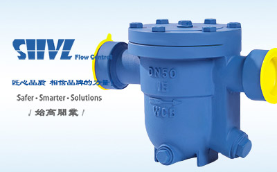 自動(dòng)自由浮球式疏水閥