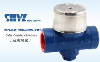 熱動(dòng)力蒸汽疏水閥