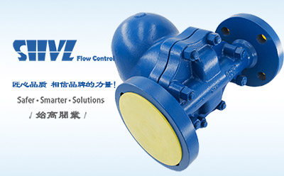 平衡雙閥座疏水閥