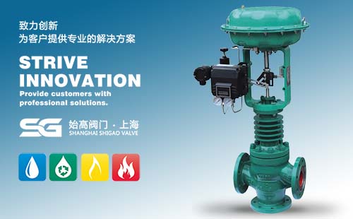 ZJHF氣動(dòng)三通調節閥