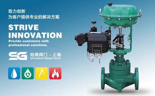 ZJHP氣動(dòng)單座調節閥