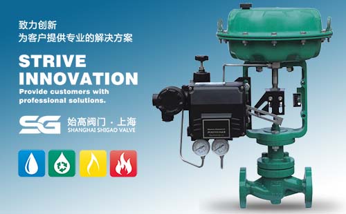 ZJHW氣動(dòng)小流量調節閥