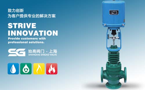 ZRHF電動(dòng)三通調節閥