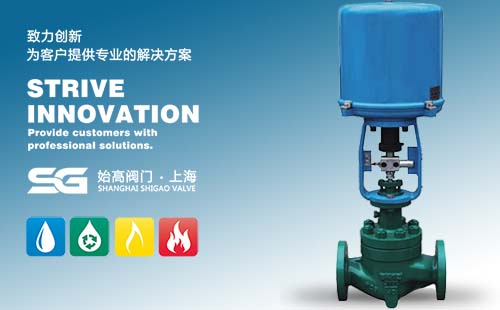 ZRHP電動(dòng)單座調節閥