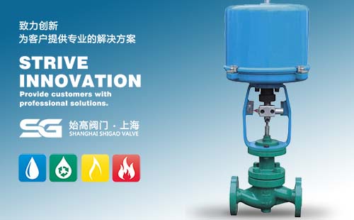 ZRHW電動(dòng)小流量調節閥