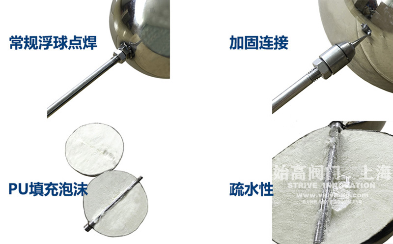 SUS304不銹鋼可調式浮球閥實(shí)拍