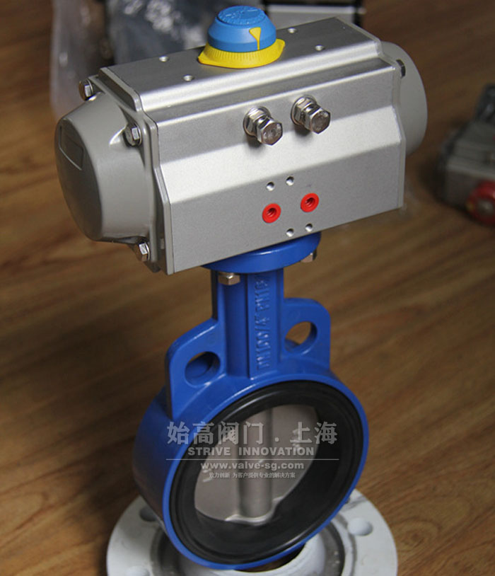 中心氣動(dòng)調節蝶閥