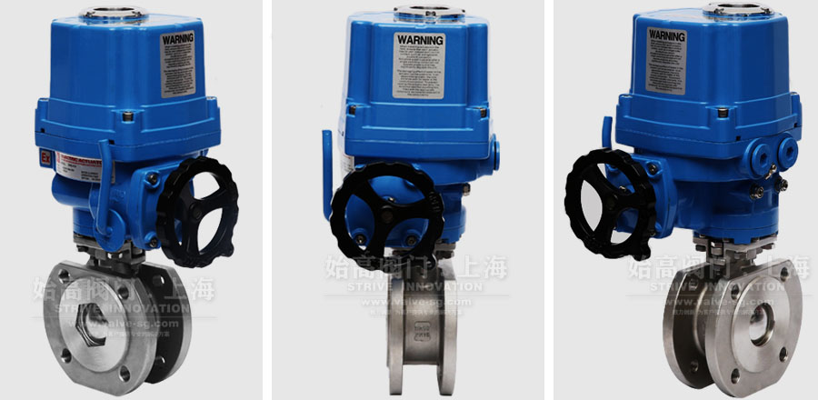 防爆型電動(dòng)對夾球閥